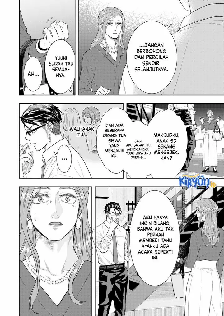 image-komik-boku-to-jingi-naki-oji-san-chapter-9-16/22