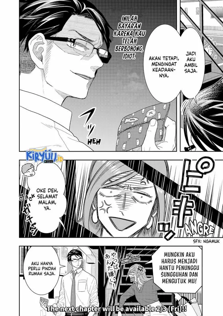 image-komik-boku-to-jingi-naki-oji-san-chapter-9-20/22