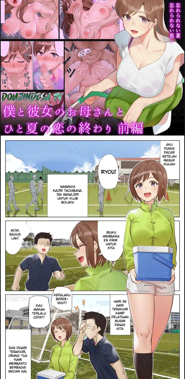 image-komik-boku-to-kanojo-no-okaa-chapter-04-0/36