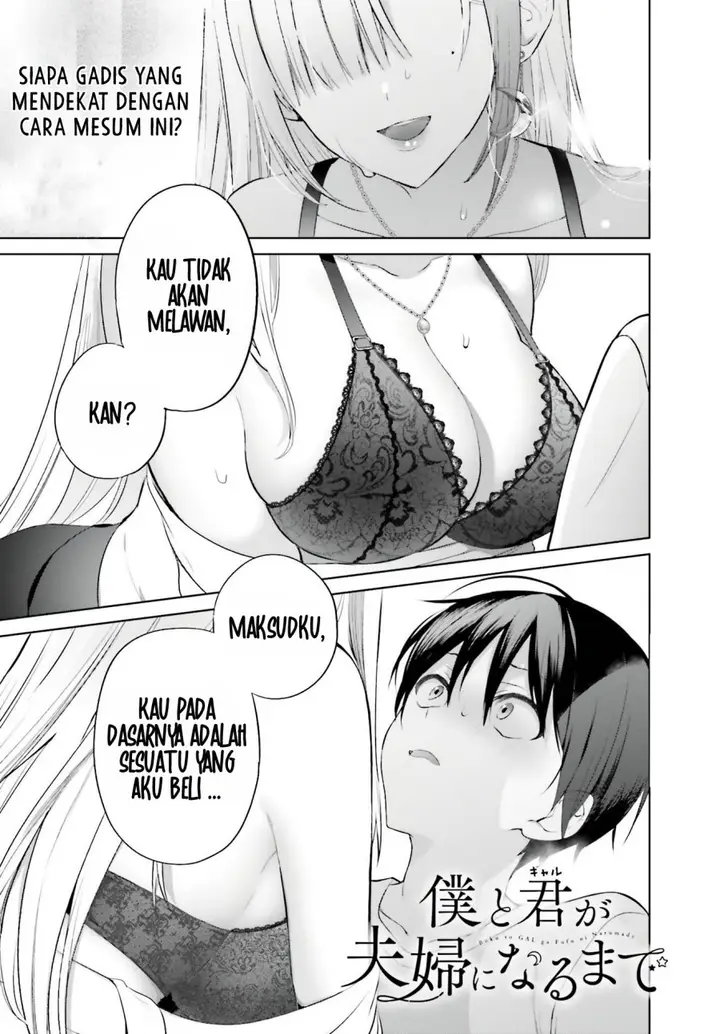 image-komik-boku-to-kimi-gyaru-ga-fuufu-ni-naru-made-chapter-1-1/24