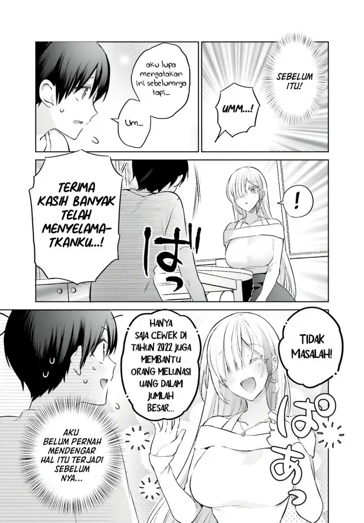 image-komik-boku-to-kimi-gyaru-ga-fuufu-ni-naru-made-chapter-1-14/24