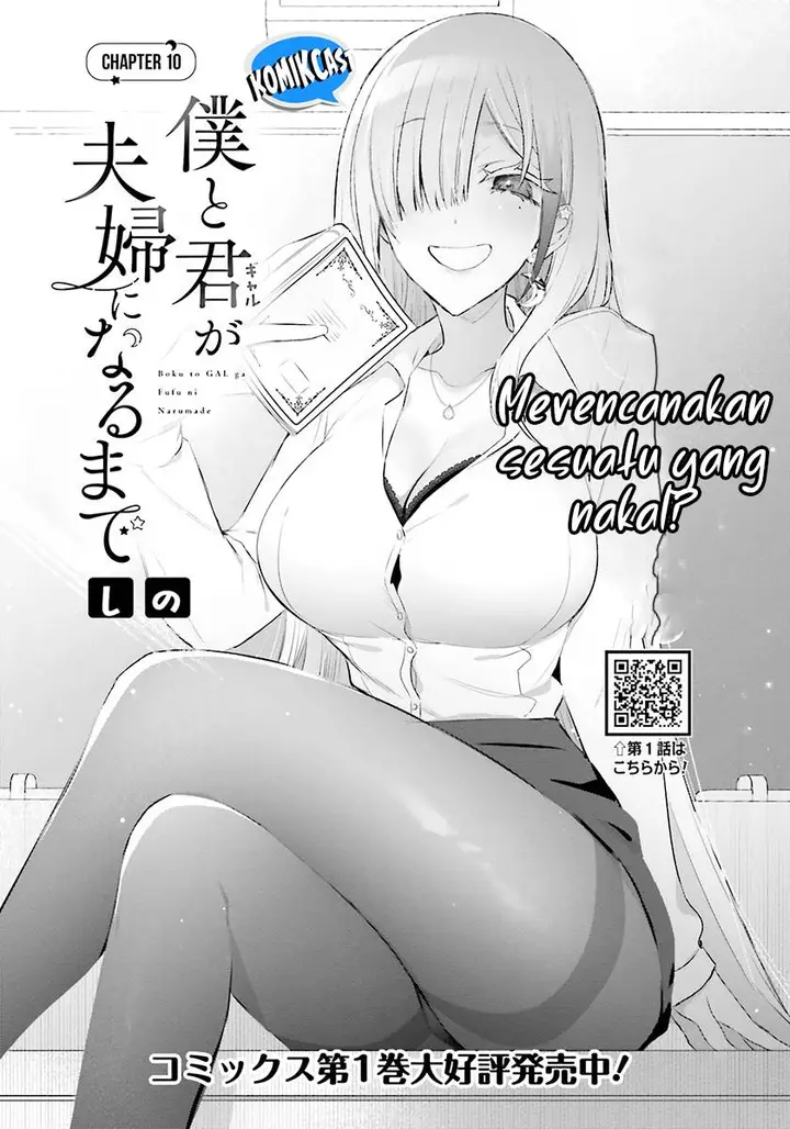 image-komik-boku-to-kimi-gyaru-ga-fuufu-ni-naru-made-chapter-10-2/21