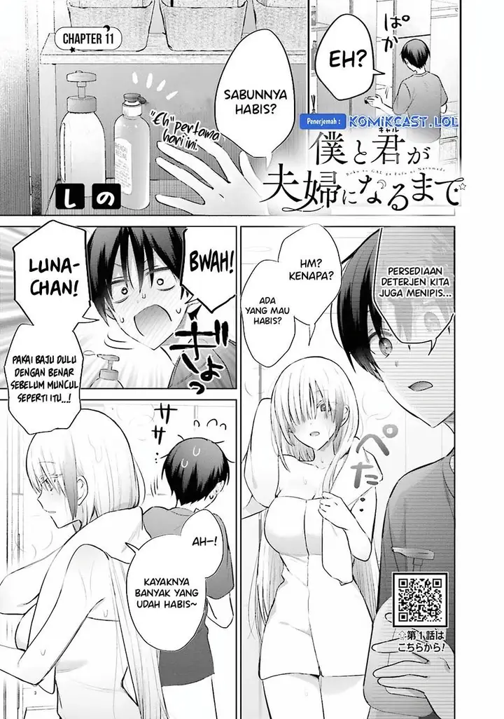 image-komik-boku-to-kimi-gyaru-ga-fuufu-ni-naru-made-chapter-11-0/12