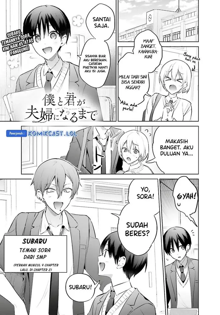image-komik-boku-to-kimi-gyaru-ga-fuufu-ni-naru-made-chapter-13-0/25