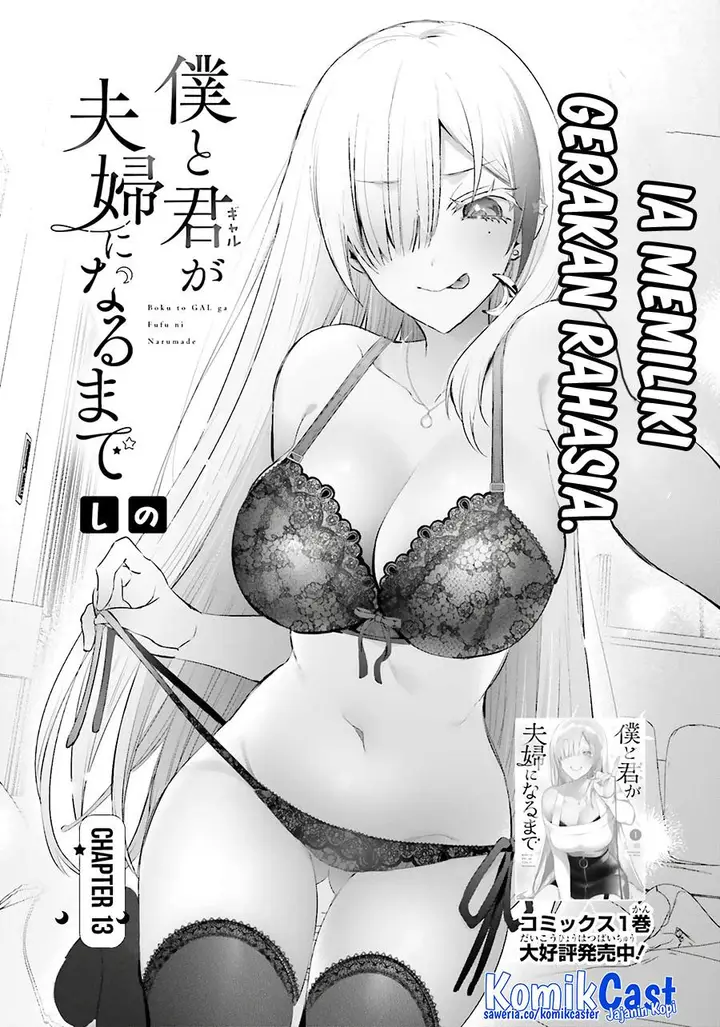 image-komik-boku-to-kimi-gyaru-ga-fuufu-ni-naru-made-chapter-13-3/25