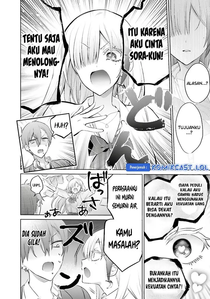 image-komik-boku-to-kimi-gyaru-ga-fuufu-ni-naru-made-chapter-13-13/25