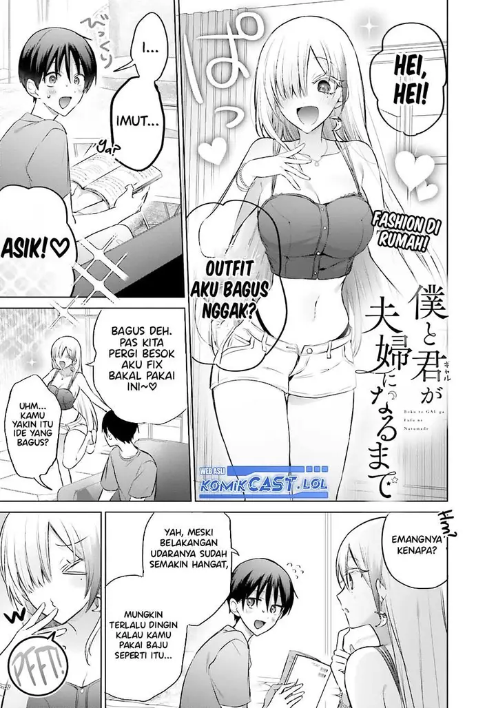 image-komik-boku-to-kimi-gyaru-ga-fuufu-ni-naru-made-chapter-15-0/20