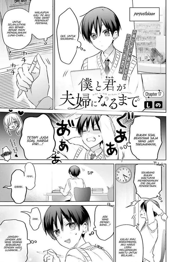 image-komik-boku-to-kimi-gyaru-ga-fuufu-ni-naru-made-chapter-17-0/18