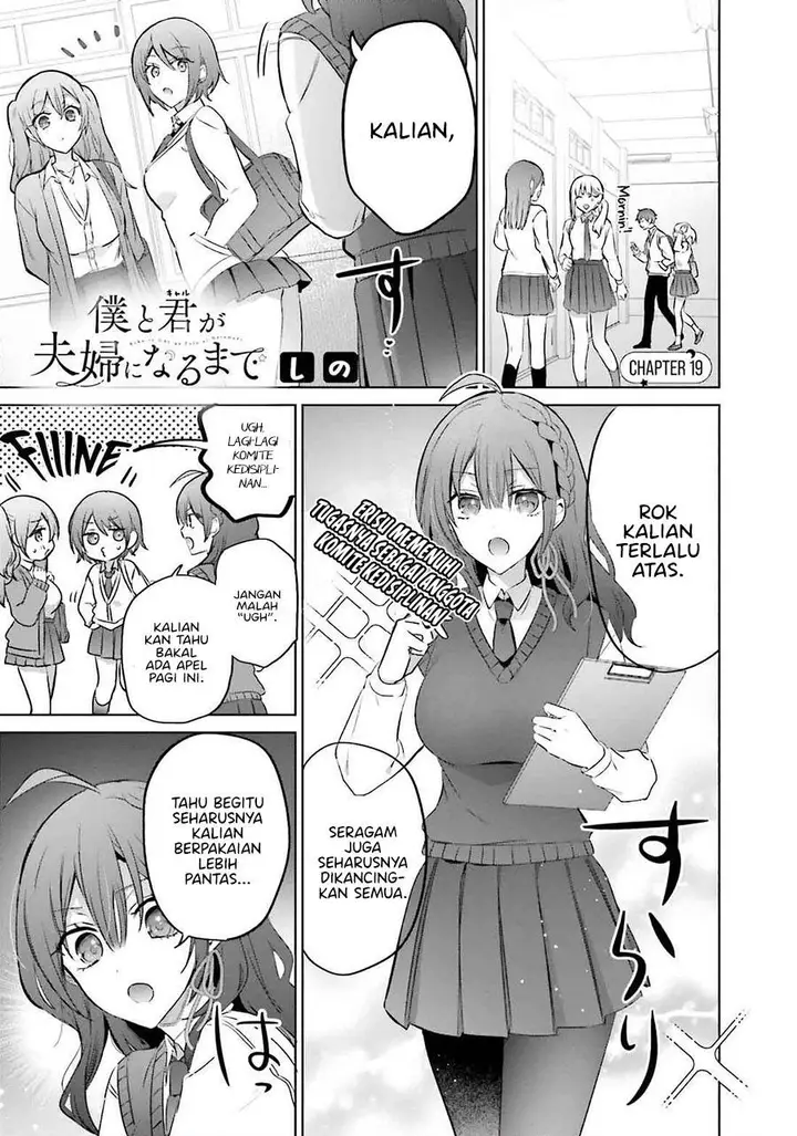 image-komik-boku-to-kimi-gyaru-ga-fuufu-ni-naru-made-chapter-19-0/9