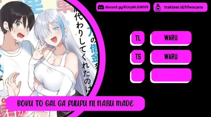 image-komik-boku-to-kimi-gyaru-ga-fuufu-ni-naru-made-chapter-2-0/25