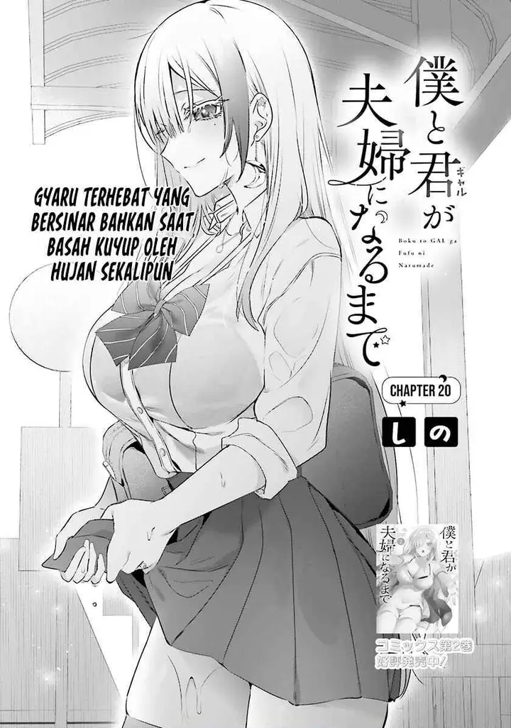image-komik-boku-to-kimi-gyaru-ga-fuufu-ni-naru-made-chapter-20-0/18