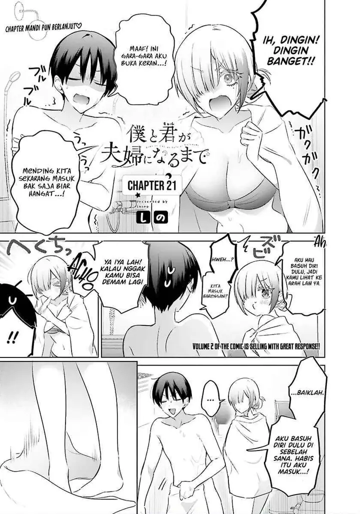 image-komik-boku-to-kimi-gyaru-ga-fuufu-ni-naru-made-chapter-21-0/20