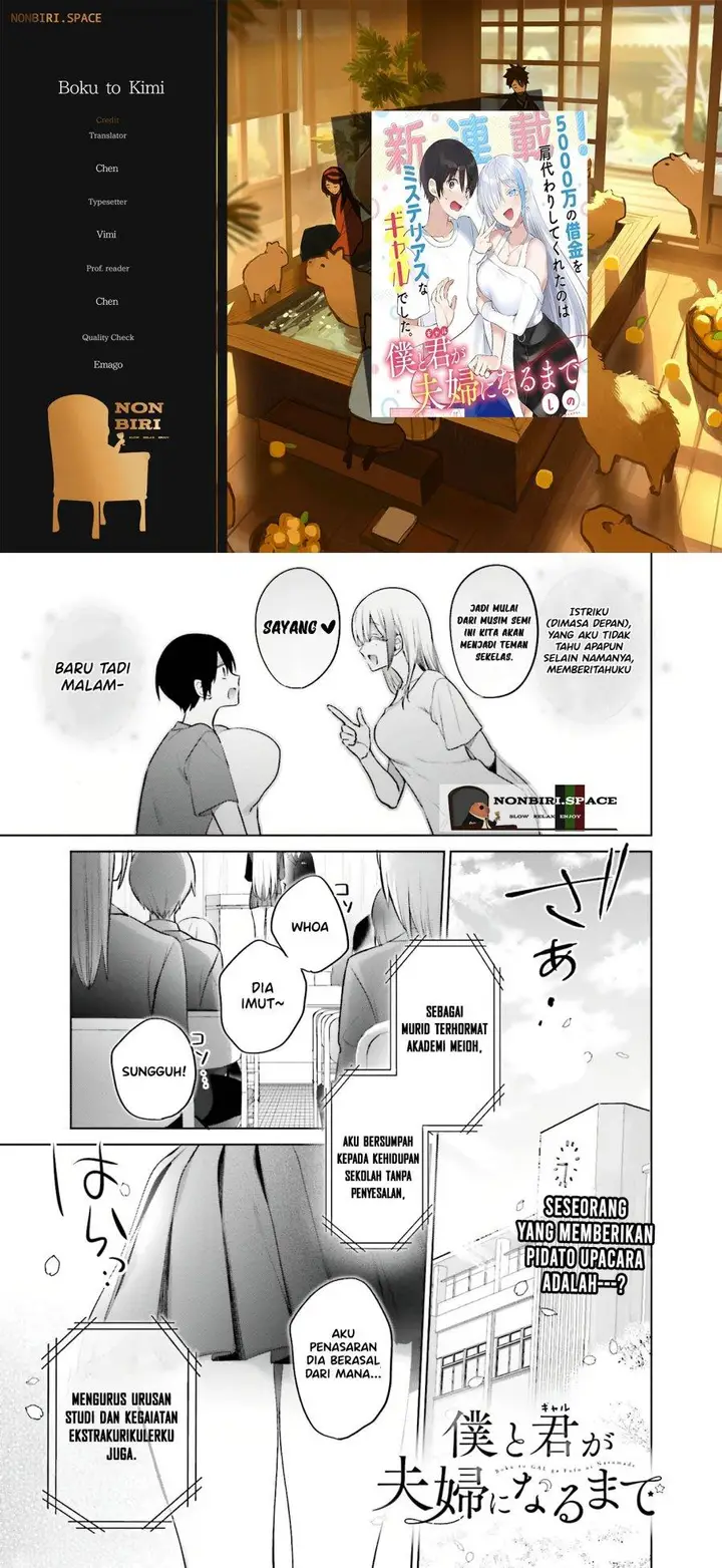 image-komik-boku-to-kimi-gyaru-ga-fuufu-ni-naru-made-chapter-4-0/17