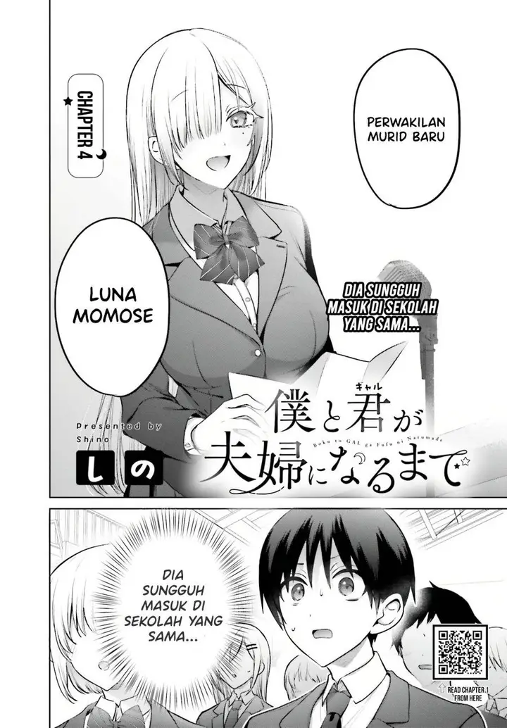 image-komik-boku-to-kimi-gyaru-ga-fuufu-ni-naru-made-chapter-4-1/17