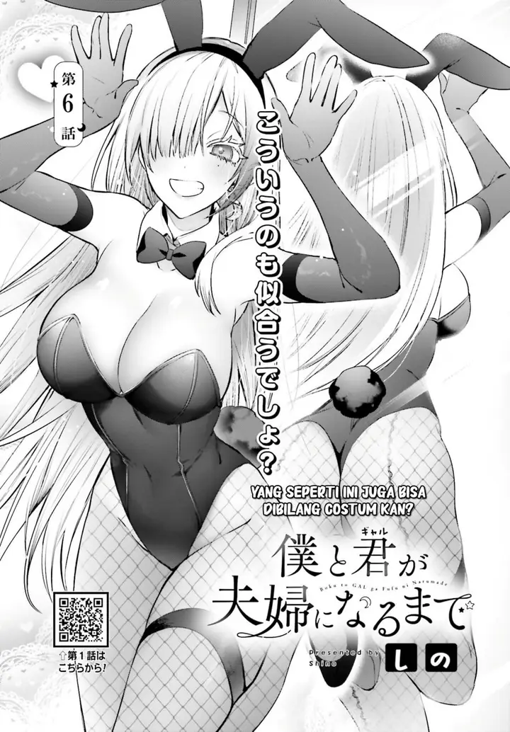 image-komik-boku-to-kimi-gyaru-ga-fuufu-ni-naru-made-chapter-6-2/18