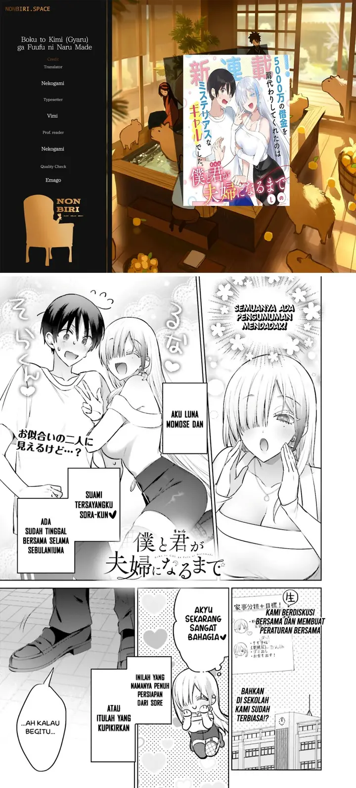 image-komik-boku-to-kimi-gyaru-ga-fuufu-ni-naru-made-chapter-7-0/12