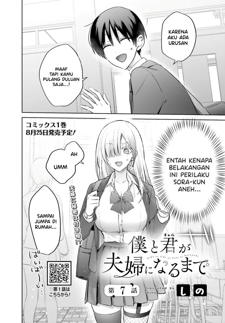 image-komik-boku-to-kimi-gyaru-ga-fuufu-ni-naru-made-chapter-7-1/12