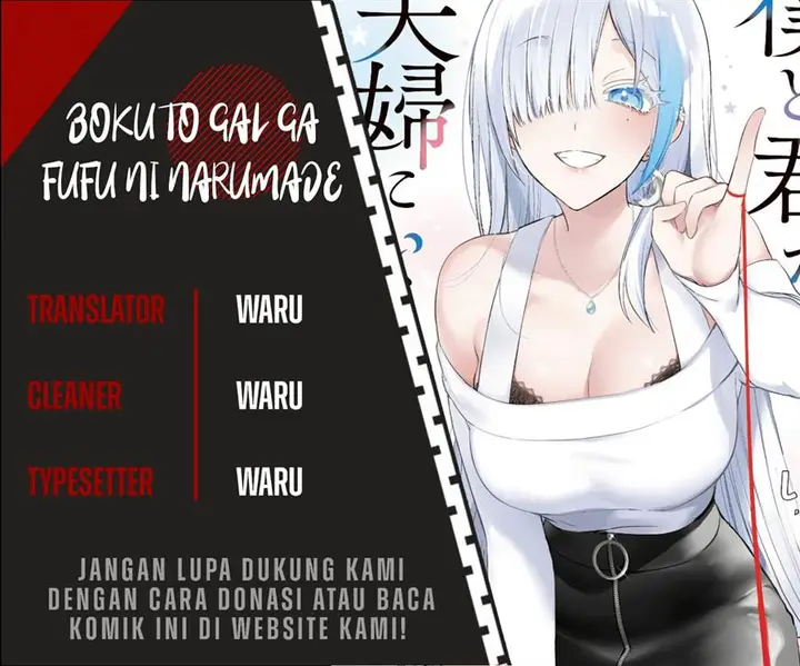 image-komik-boku-to-kimi-gyaru-ga-fuufu-ni-naru-made-chapter-9-0/22
