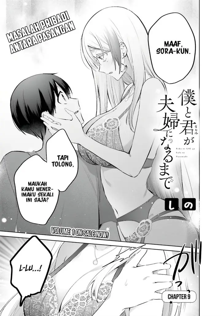 image-komik-boku-to-kimi-gyaru-ga-fuufu-ni-naru-made-chapter-9-1/22