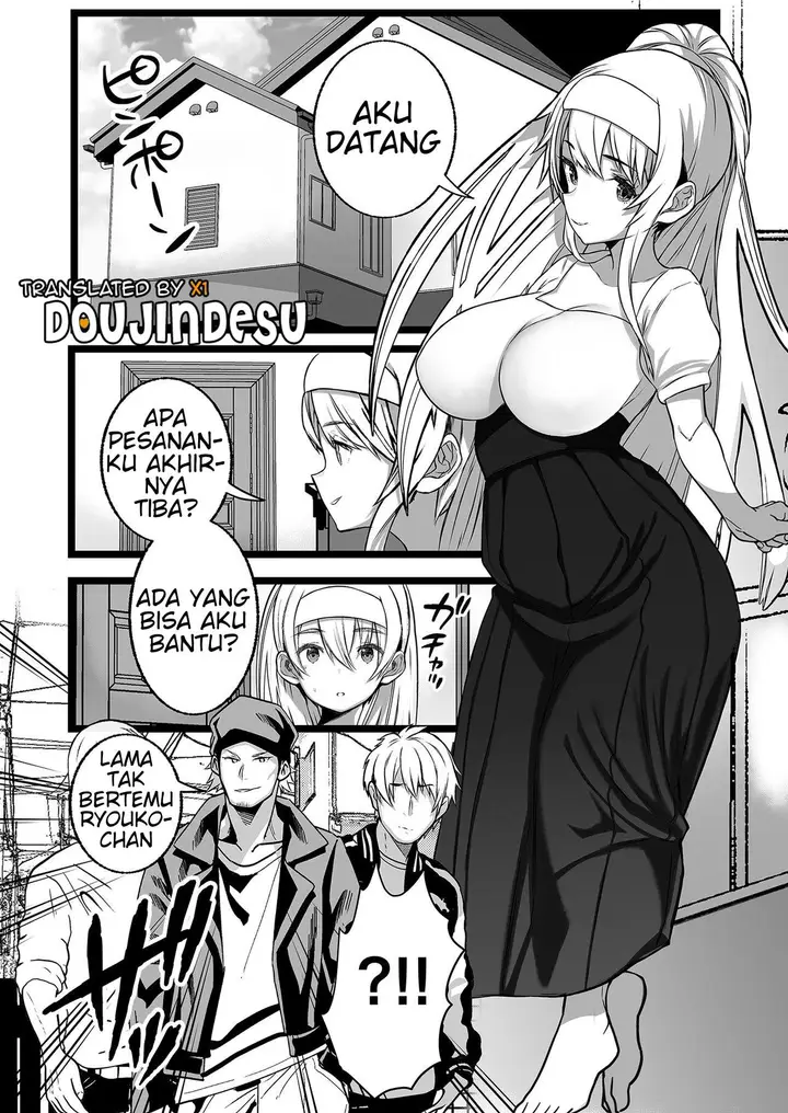image-komik-boku-to-mama-no-himegoto-chapter-01-1/32