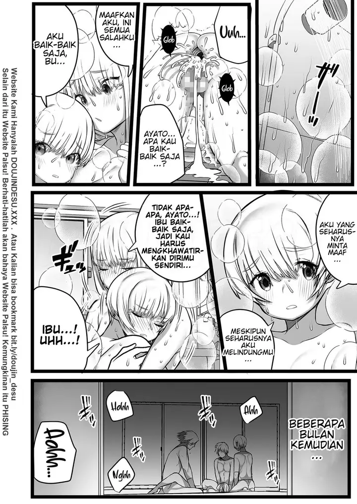 image-komik-boku-to-mama-no-himegoto-chapter-01-23/32