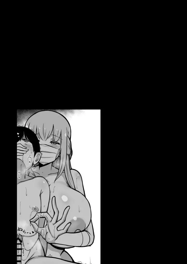 image-komik-boku-to-onee-san-no-kimochii-chapter-01-end-43/45