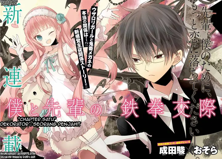image-komik-boku-to-senpai-no-tekken-kousai-chapter-01-1/55