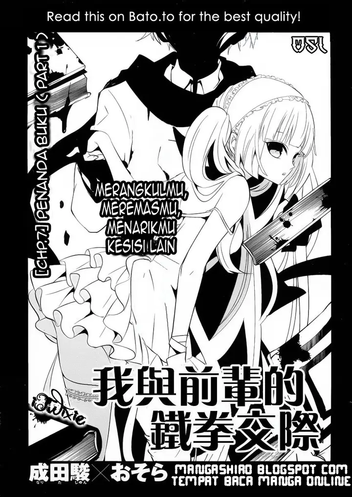 image-komik-boku-to-senpai-no-tekken-kousai-chapter-07-1/33
