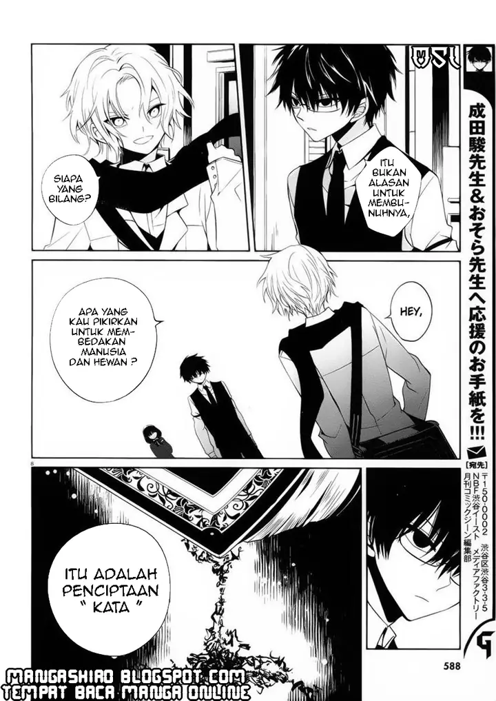 image-komik-boku-to-senpai-no-tekken-kousai-chapter-08-8/31