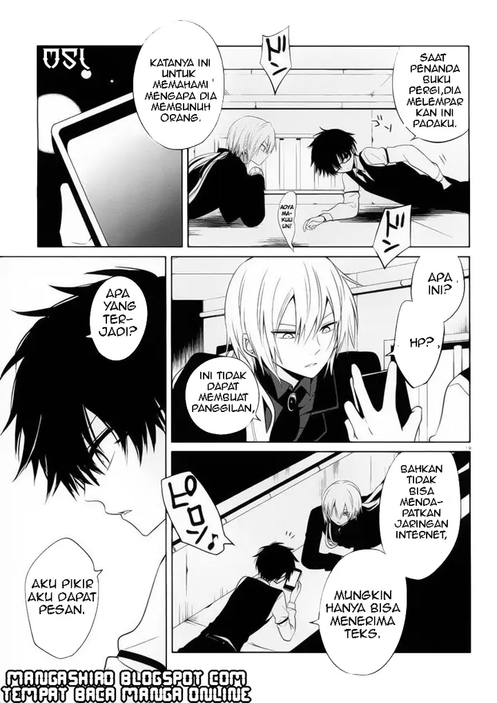 image-komik-boku-to-senpai-no-tekken-kousai-chapter-08-19/31