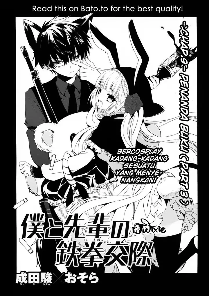 image-komik-boku-to-senpai-no-tekken-kousai-chapter-09-1/36