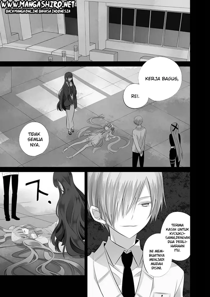 image-komik-boku-to-senpai-no-tekken-kousai-chapter-11-2/32