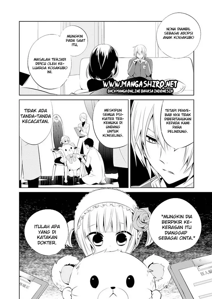 image-komik-boku-to-senpai-no-tekken-kousai-chapter-11-7/32
