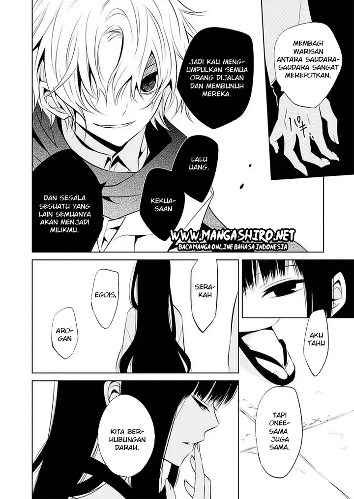 image-komik-boku-to-senpai-no-tekken-kousai-chapter-11-19/32