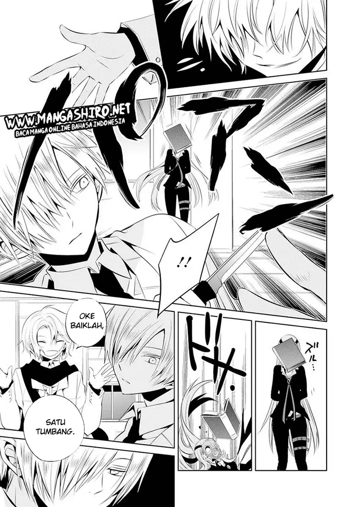 image-komik-boku-to-senpai-no-tekken-kousai-chapter-11-24/32