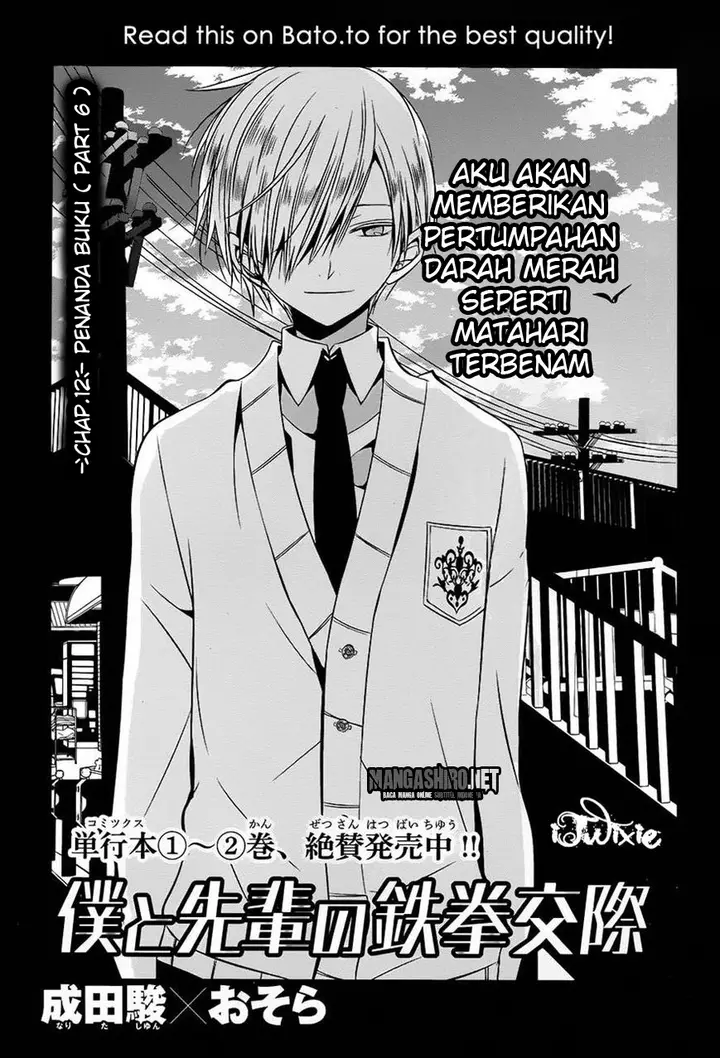 image-komik-boku-to-senpai-no-tekken-kousai-chapter-12-3/29