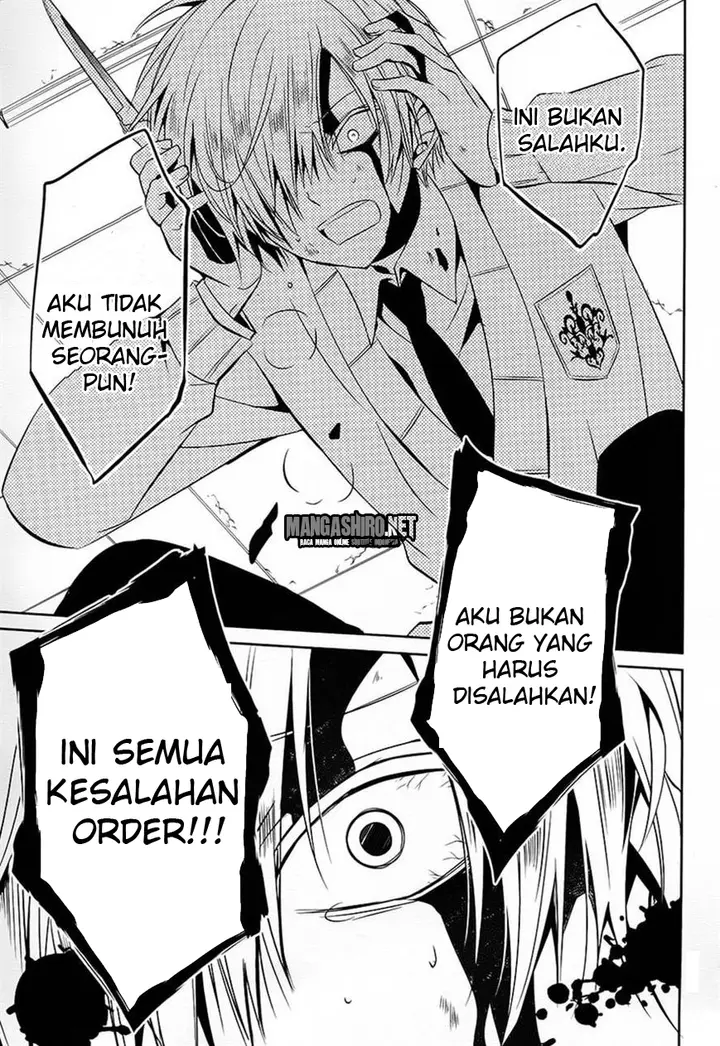 image-komik-boku-to-senpai-no-tekken-kousai-chapter-12-25/29