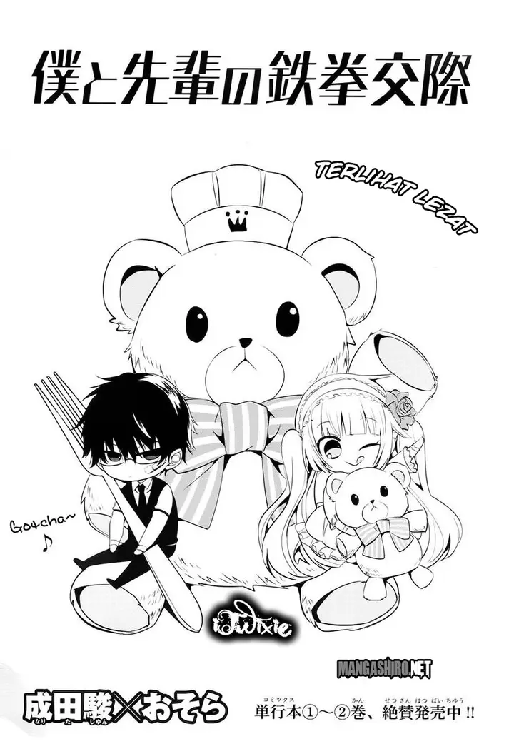 image-komik-boku-to-senpai-no-tekken-kousai-chapter-14-3/39