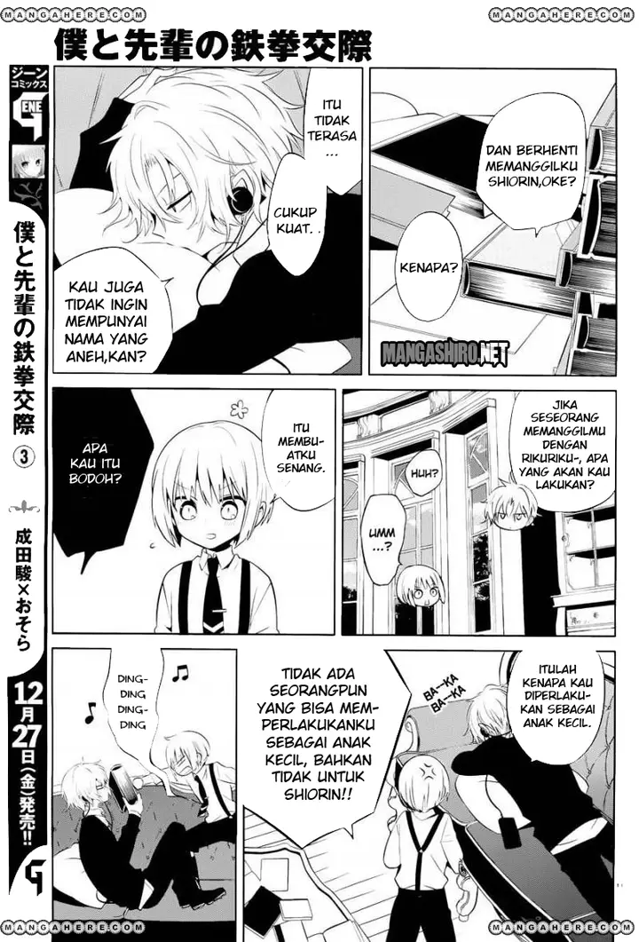 image-komik-boku-to-senpai-no-tekken-kousai-chapter-15-11/25