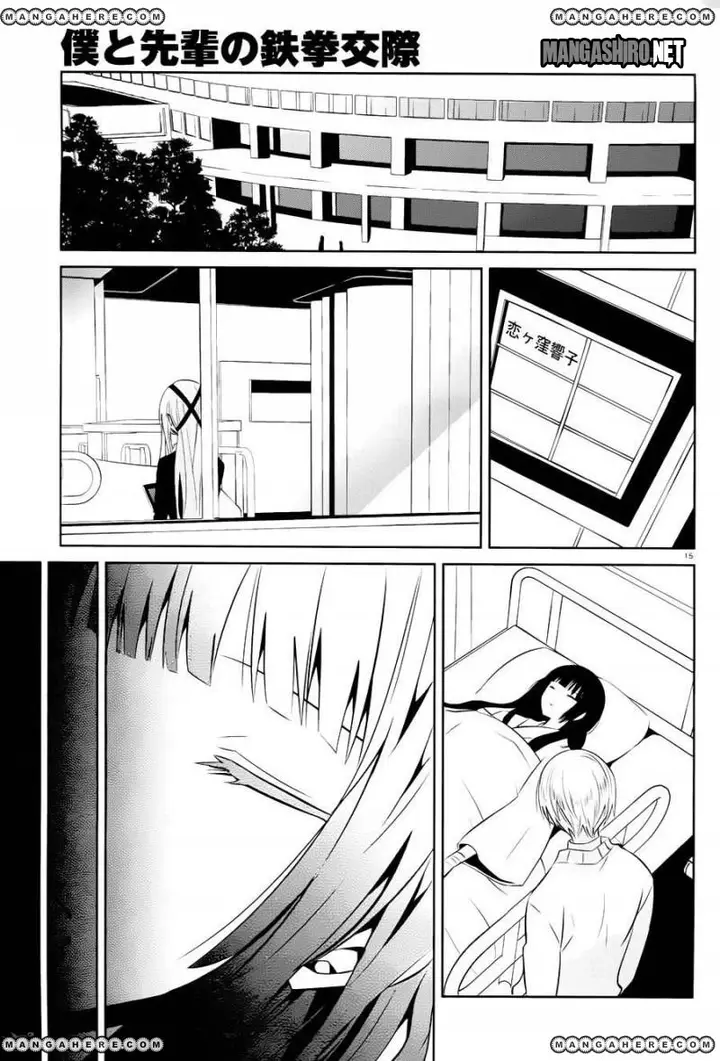 image-komik-boku-to-senpai-no-tekken-kousai-chapter-15-15/25