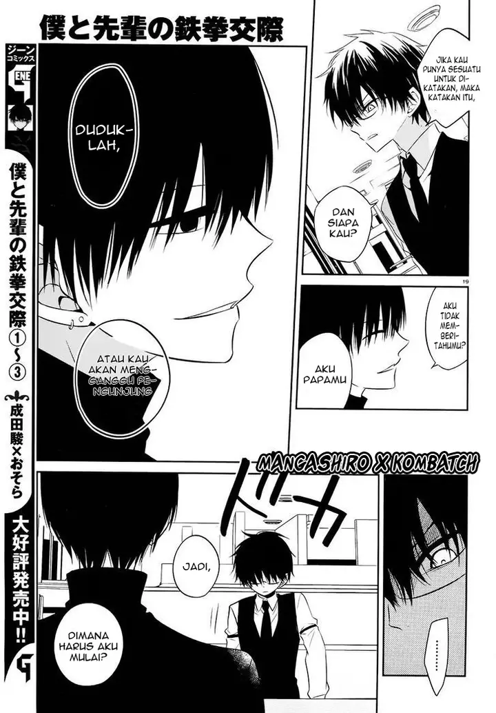 image-komik-boku-to-senpai-no-tekken-kousai-chapter-16-19/31