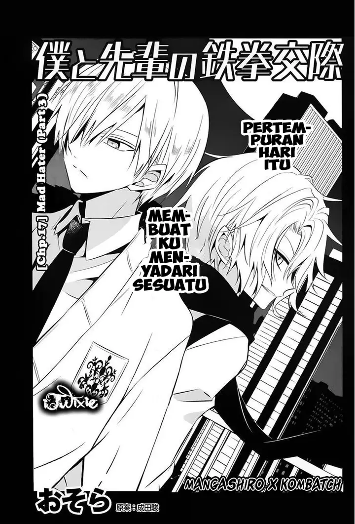 image-komik-boku-to-senpai-no-tekken-kousai-chapter-17-3/35