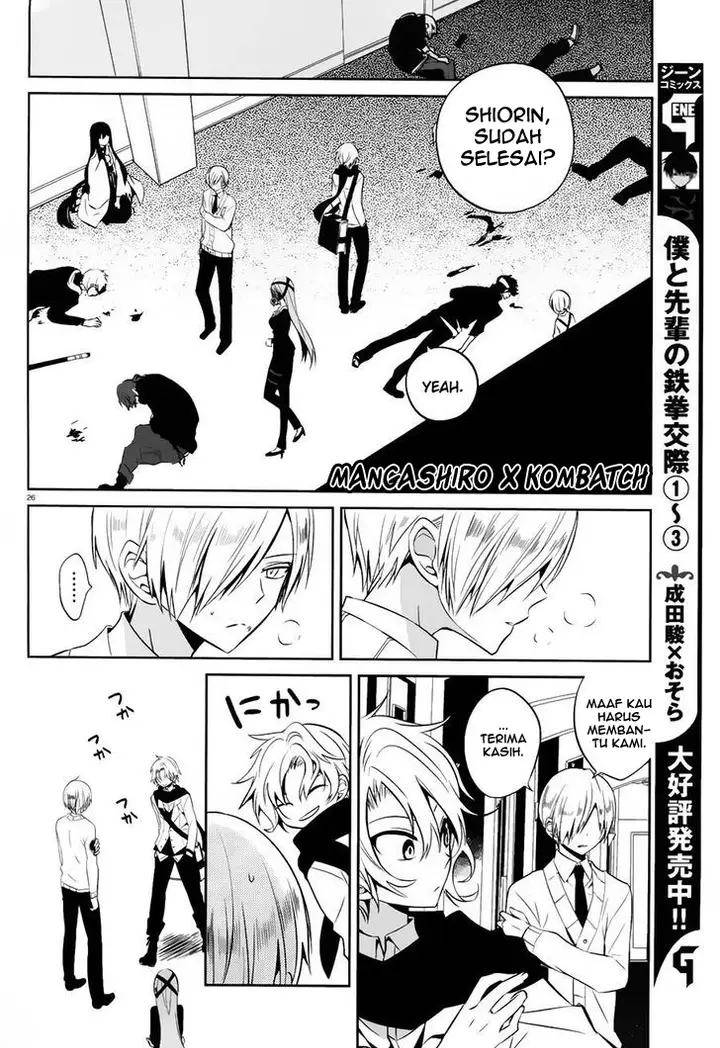 image-komik-boku-to-senpai-no-tekken-kousai-chapter-17-26/35