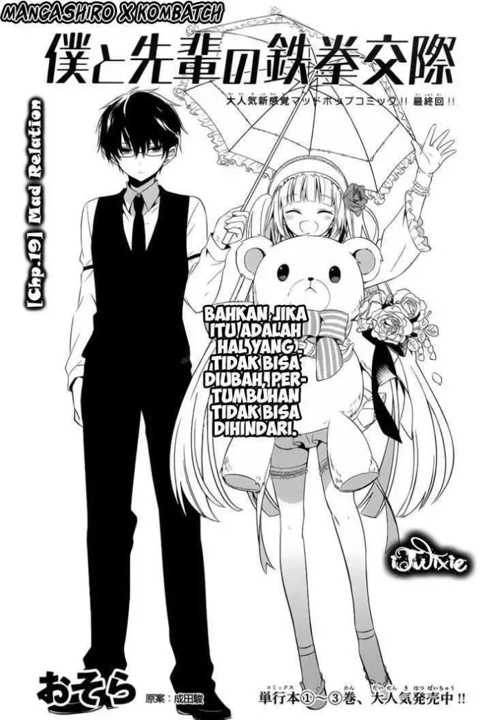 image-komik-boku-to-senpai-no-tekken-kousai-chapter-19-0/30