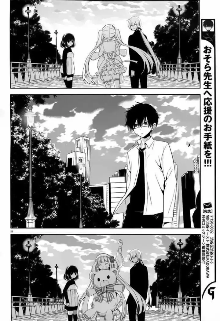 image-komik-boku-to-senpai-no-tekken-kousai-chapter-19-28/30