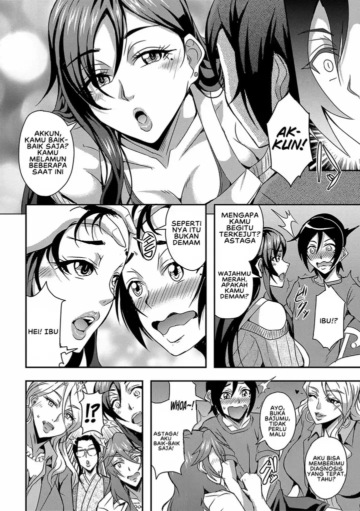 image-komik-boku-to-succubus-mama-tachi-chapter-01-11/45
