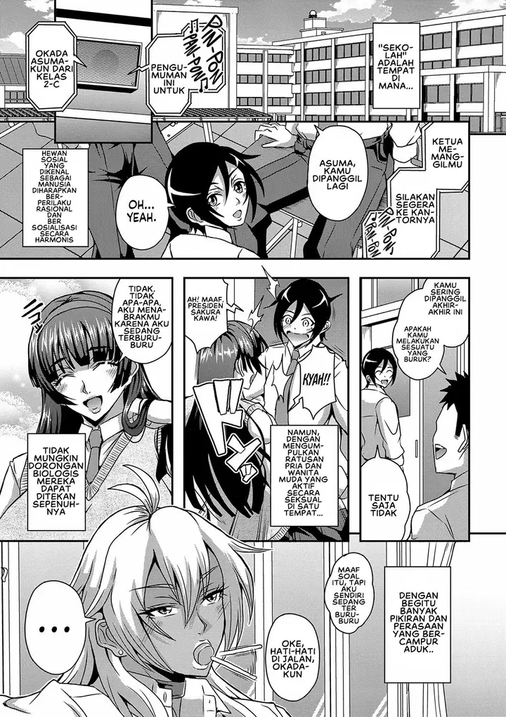 image-komik-boku-to-succubus-mama-tachi-chapter-03-0/30