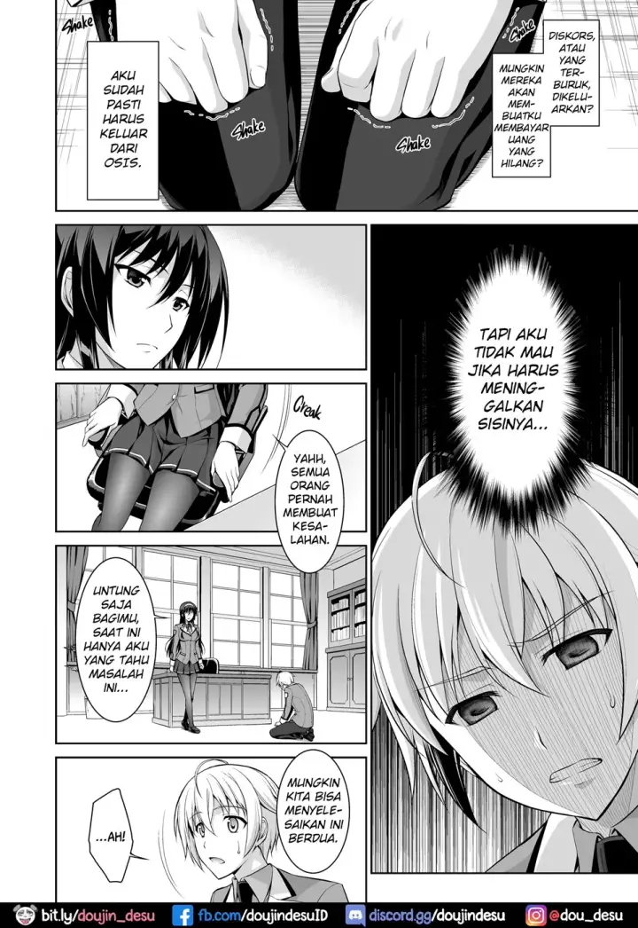 image-komik-boku-wa-anata-chapter-01-7/32