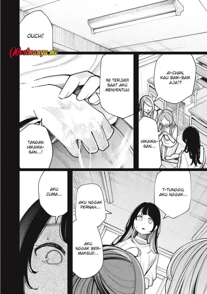 image-komik-boku-wa-ayashii-kimi-no-mono-chapter-18-3/18