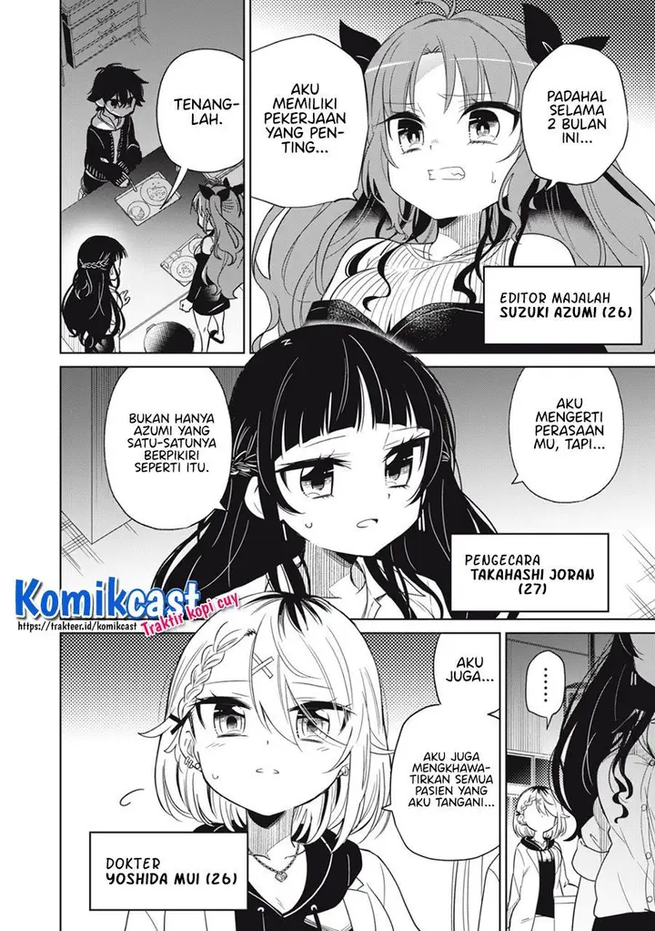 image-komik-boku-wa-kimitachi-wo-shihai-suru-chapter-1-11/42